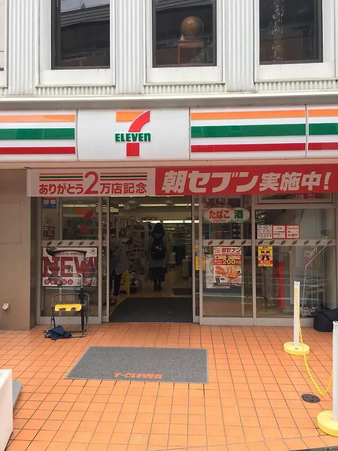 Shimokitazawa Independent Apartment Tokyo Japan